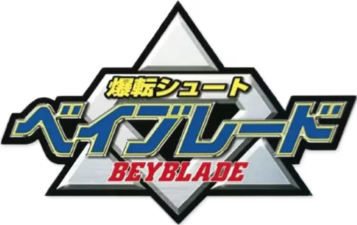 Plastics/HMS logo