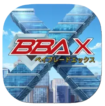 Beyblade Battle Association Xtreme (BBAX)